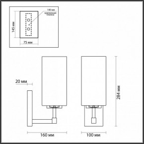 Бра Odeon Light Kasali 4990/1W в Советском - sovetskiy.mebel24.online | фото 4