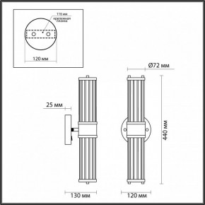 Бра Odeon Light Kepa 4946/2W в Советском - sovetskiy.mebel24.online | фото 3