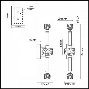 Бра Odeon Light Kliff 5426/28WL в Советском - sovetskiy.mebel24.online | фото 4