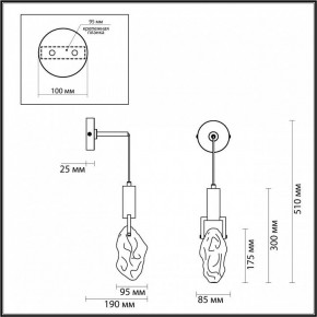 Бра Odeon Light Lia 4372/5WL в Советском - sovetskiy.mebel24.online | фото 4