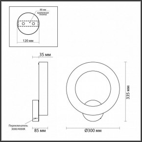 Бра Odeon Light Marbella 6685/25WL в Советском - sovetskiy.mebel24.online | фото 4