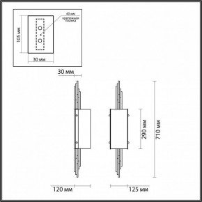 Бра Odeon Light Margaret 5415/2W в Советском - sovetskiy.mebel24.online | фото 4