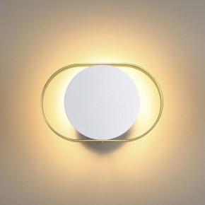Бра Odeon Light Mondy 4246/7WW в Советском - sovetskiy.mebel24.online | фото 3