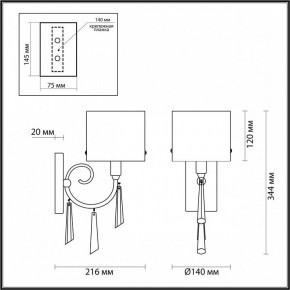 Бра Odeon Light Nicole 4890/1W в Советском - sovetskiy.mebel24.online | фото 4