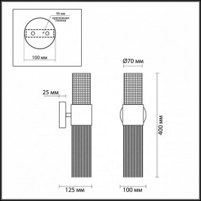 Бра Odeon Light Perla 4631/2W в Советском - sovetskiy.mebel24.online | фото 4