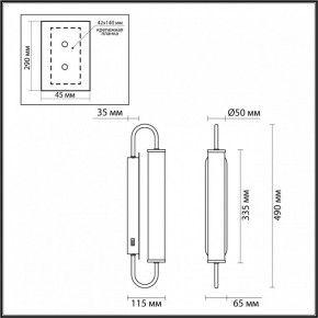 Бра Odeon Light Ponte 4270/10WL в Советском - sovetskiy.mebel24.online | фото 4