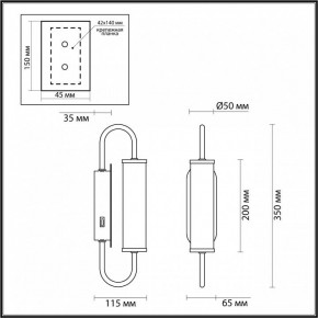 Бра Odeon Light Ponte 4270/6WL в Советском - sovetskiy.mebel24.online | фото 3