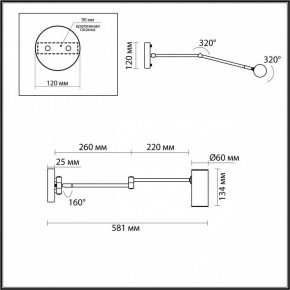 Бра Odeon Light Razio 4377/1W в Советском - sovetskiy.mebel24.online | фото 4