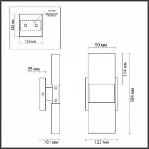 Бра Odeon Light Ricci 4365/5WL в Советском - sovetskiy.mebel24.online | фото 4