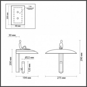 Бра Odeon Light Shadow 7024/7WL в Советском - sovetskiy.mebel24.online | фото 2