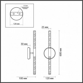 Бра Odeon Light Sparky 4370/10WL в Советском - sovetskiy.mebel24.online | фото 5
