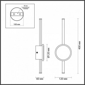 Бра Odeon Light Stilo 4256/12WL в Советском - sovetskiy.mebel24.online | фото 4