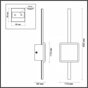 Бра Odeon Light Stilo 4257/12WL в Советском - sovetskiy.mebel24.online | фото 4