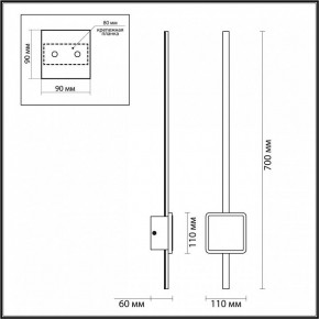 Бра Odeon Light Stilo 4257/18WL в Советском - sovetskiy.mebel24.online | фото 4