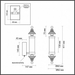 Бра Odeon Light Ula 5404/11WL в Советском - sovetskiy.mebel24.online | фото 5