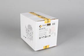 Бра Omnilux Bantine OML-53211-01 в Советском - sovetskiy.mebel24.online | фото 8