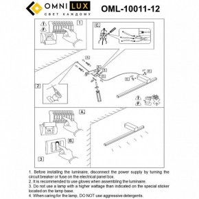 Бра Omnilux Giobbole OML-10011-12 в Советском - sovetskiy.mebel24.online | фото 7