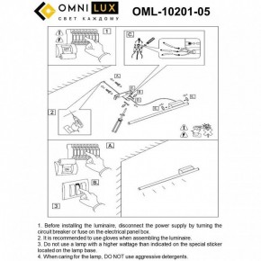 Бра Omnilux Pillo OML-10201-05 в Советском - sovetskiy.mebel24.online | фото 9