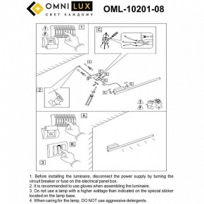 Бра Omnilux Pillo OML-10201-08 в Советском - sovetskiy.mebel24.online | фото 8