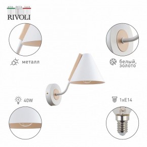 Бра Rivoli Beverly Б0055503 в Советском - sovetskiy.mebel24.online | фото 2