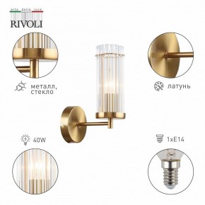 Бра Rivoli Dolly Б0055539 в Советском - sovetskiy.mebel24.online | фото 2