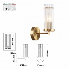 Бра Rivoli Dolly Б0055539 в Советском - sovetskiy.mebel24.online | фото 4