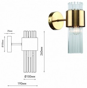 Бра Rivoli Donna Б0055536 в Советском - sovetskiy.mebel24.online | фото 4