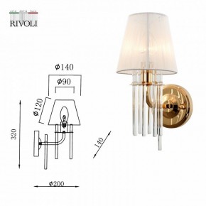 Бра Rivoli Lilith Б0054949 в Советском - sovetskiy.mebel24.online | фото 5