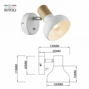 Бра Rivoli Lorena Б0054684 в Советском - sovetskiy.mebel24.online | фото 4