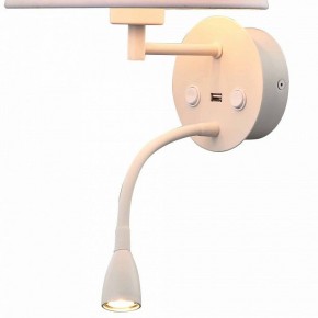 Бра с подсветкой Mantra Caicos 6091 в Советском - sovetskiy.mebel24.online | фото 3
