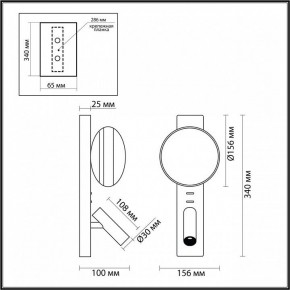 Бра с подсветкой Odeon Light Albergo 7048/5WL в Советском - sovetskiy.mebel24.online | фото 4