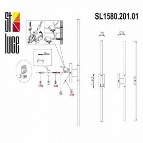 Бра ST-Luce Ralio SL1580.201.01 в Советском - sovetskiy.mebel24.online | фото 3