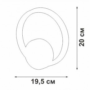 Бра Vitaluce V46090 V46090-0/1A в Советском - sovetskiy.mebel24.online | фото 5