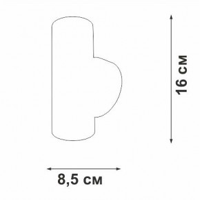 Бра Vitaluce V4640 V4640-1/2A в Советском - sovetskiy.mebel24.online | фото