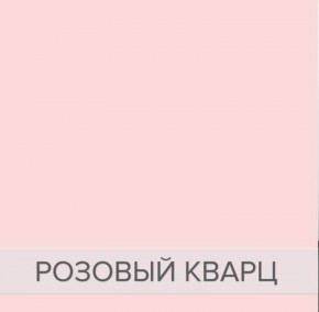 Детская Аннет (модульная) ТМК в Советском - sovetskiy.mebel24.online | фото 3