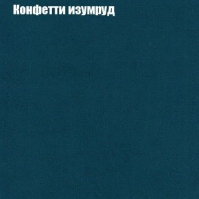 Диван Феникс 2 (ткань до 300) в Советском - sovetskiy.mebel24.online | фото 11
