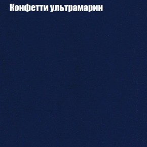 Диван Феникс 2 (ткань до 300) в Советском - sovetskiy.mebel24.online | фото 14
