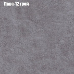 Диван Феникс 2 (ткань до 300) в Советском - sovetskiy.mebel24.online | фото 18