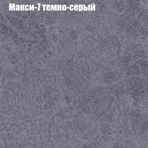 Диван Феникс 2 (ткань до 300) в Советском - sovetskiy.mebel24.online | фото 26