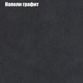 Диван Феникс 2 (ткань до 300) в Советском - sovetskiy.mebel24.online | фото 29