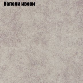 Диван Феникс 2 (ткань до 300) в Советском - sovetskiy.mebel24.online | фото 30