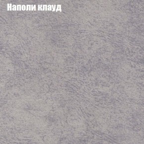 Диван Феникс 2 (ткань до 300) в Советском - sovetskiy.mebel24.online | фото 31