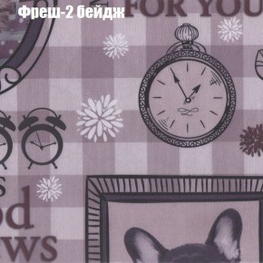 Диван Феникс 2 (ткань до 300) в Советском - sovetskiy.mebel24.online | фото 41