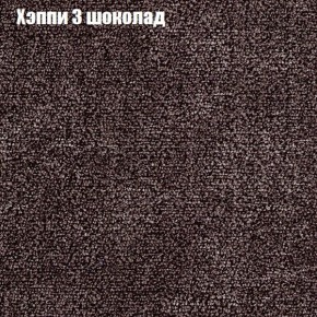 Диван Феникс 2 (ткань до 300) в Советском - sovetskiy.mebel24.online | фото 43