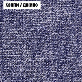 Диван Феникс 2 (ткань до 300) в Советском - sovetskiy.mebel24.online | фото 44