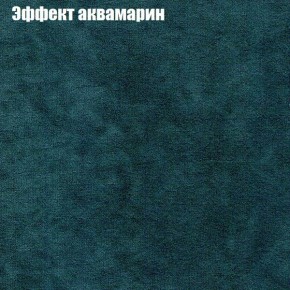 Диван Феникс 2 (ткань до 300) в Советском - sovetskiy.mebel24.online | фото 45