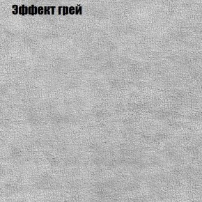 Диван Феникс 2 (ткань до 300) в Советском - sovetskiy.mebel24.online | фото 47