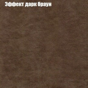 Диван Феникс 2 (ткань до 300) в Советском - sovetskiy.mebel24.online | фото 48