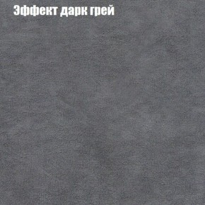 Диван Феникс 2 (ткань до 300) в Советском - sovetskiy.mebel24.online | фото 49