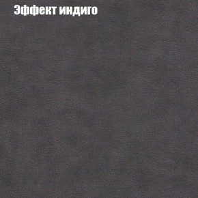 Диван Феникс 2 (ткань до 300) в Советском - sovetskiy.mebel24.online | фото 50